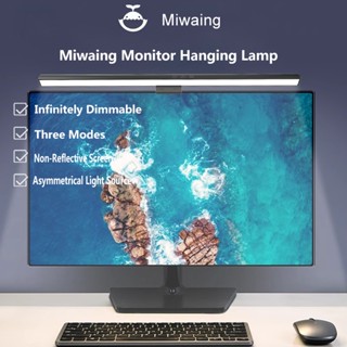 Miwaing โคมไฟแขวน หน้าจอสัมผัส ประหยัดพื้นที่ ป้องกันสายตา ไม่มีแสงสะท้อน สําหรับบ้าน เรียน แล็ปท็อป