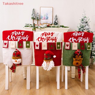 (Takashitree) ผ้าคลุมเก้าอี้ ผ้าลินิน ลายซานตาคลอส สามมิติ สีแดง สําหรับตกแต่งบ้าน เทศกาลคริสต์มาส