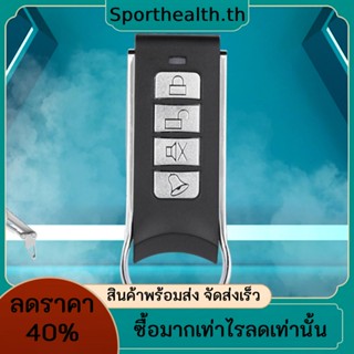 อุปกรณ์ควบคุมประตูไฟฟ้า 315mhz 433mhz 4 ปุ่ม พร้อมรีโมตคอนโทรล สําหรับยานพาหนะไฟฟ้า ประตูไฟฟ้า