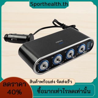 12v ตัวแยกพลังงานรถยนต์ พอร์ต USB ตัวแยกซ็อกเก็ตไฟ LED ปลั๊กซ็อกเก็ต อะแดปเตอร์ชาร์จในรถ