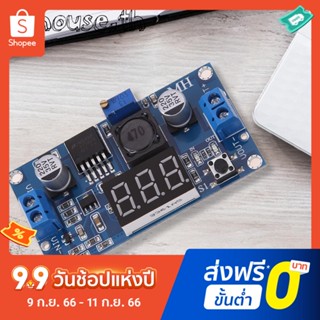 Dc-dc อุปกรณ์แปลงแรงดันไฟฟ้าดิจิทัลบูสเตอร์ พร้อมโวลต์มิเตอร์ LM2596s 4-40V