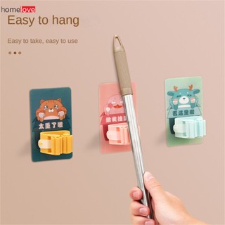 การ์ตูน Wall Mop Hook ไม้กวาด Deck Mop Hook Sticky Hook แขวนห้องน้ำ Wall ไม้กวาด Rack Mop Clamp Stand Holder Mop คลิป homelove