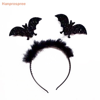 Hanprospree&gt; ค้างคาวผี DIY สําหรับตกแต่งปาร์ตี้ฮาโลวีน