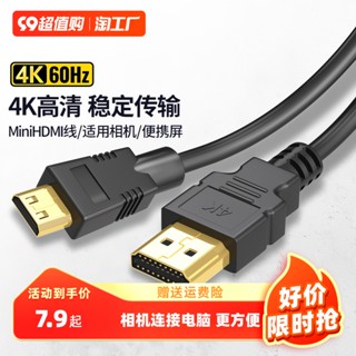 อะแดปเตอร์แปลงสายเคเบิ้ล Minihdmi เป็น hdmi HD SLR ขนาดใหญ่ สําหรับกล้องแท็บเล็ต PC