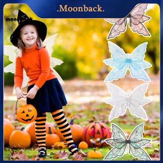 &lt;moonback&gt; ปีกผีเสื้อ แวววาว หลากสี น้ําหนักเบา สําหรับเด็ก แต่งตัว เหมาะกับฮาโลวีน ปาร์ตี้