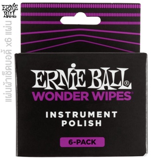 Ernie Ball® ที่เช็ดทำความสะอาดกีตาร์ ผ้าเช็ดบอดี้กีตาร์ 1 กล่อง มี 6 แผ่น รุ่น Wonder Wipes Instrument Polish 6 Pack