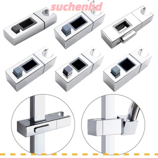 Suchenhd ที่วางหัวฝักบัวอาบน้ํา ท่อสี่เหลี่ยม แบบเปลี่ยน อุปกรณ์เสริม สําหรับห้องน้ํา เปลี่ยนปรับได้ ห้องน้ำ แร็คบาร์ ฐานคงที่