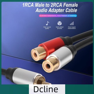 [Dcline.th] อะแดปเตอร์แยกสายเคเบิ้ลเสียงสเตอริโอ โลหะ 1 ตัวผู้ เป็น 2-RCA ตัวเมีย