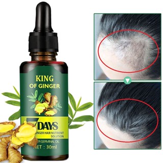 Spot original manufacturers cross-border supply Jiang Wang hair nutrient solution Jiang Wang ginger hair nutrient solution Jiang Wang hair nutrient solution 9.13LL