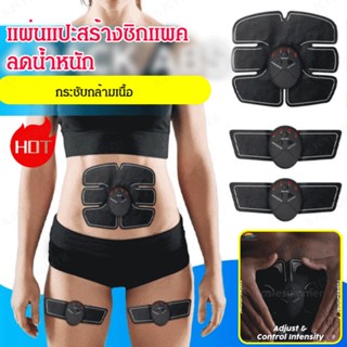 Ems ชุดโทนเนอร์กระตุ้นกล้ามเนื้อเอว Abs