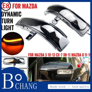 Bc ไฟเลี้ยวไดนามิก ติดกระจกมองข้าง สําหรับ Mazda CX-7 CX7 2008-2014 Mazda 8 MPV 2011-2015 Mazda 5 2010-2013