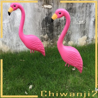 [Chiwanji2] นกฟลามิงโก้ สีชมพู สําหรับตกแต่งสวน #1