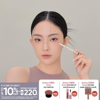 3CE SOFT MUTE PENCIL LINER ทรีซีอี ซอฟต์ มิวท์ เพนซิล ไลน์เนอร์