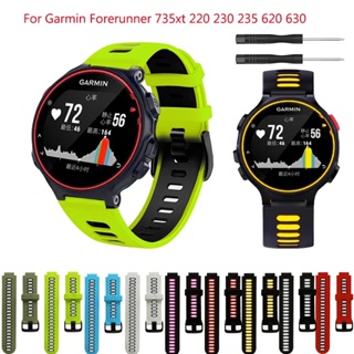 สายนาฬิกาข้อมือซิลิโคน สําหรับ Garmin Forerunner 735XT 735 220 230 235 620 630 Approach S20 S5 S6