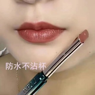 Spot second hair# lipstick plain without fading waterproof without touching Cup fog cinnamon natural color thin tube moisturizing white lip glaze without discoloration 8.cc