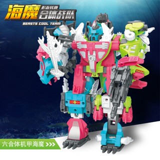 Childrens deformation robot fit changeable assembled King Kong Optimus Prime toy boy oversized model gift