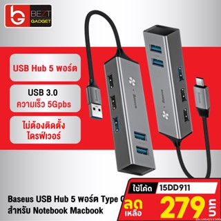 [279บ. โค้ด 15DD911] Baseus USB Hub 5 พอร์ต Type C &amp; USB สำหรับ Notebook Laptop (USB 3.0 x 3, USB 2.0 x 2)