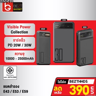 [390บ. โค้ด 15DD911] Orsen by Eloop E53 E59 E43 แบตสำรอง 10000 20000 25000 mAh พาวเวอร์แบงค์ PowerBank Type C