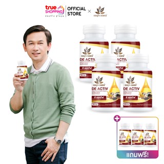 Benja Oil De Activ รวมน้ำมันสกัด 9 ชนิด น้ำมันงาดำ น้ำมันรำข้าว น้ำมันมะพร้าว น้ำมันปลา น้ำมันงาขี้ม่อน  สารสกัดขมิ้นชัน  สารสกัดพริกไทยดำ น้ำมันกระเทียม บำรุงสมอง บำรุงสายตา 30 แคปซูล เซต 7 กระปุก