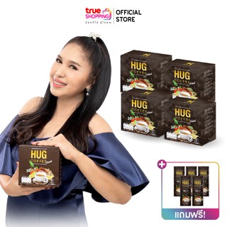 [สูตรใหม่] Hug Coffee ฮัก คอฟฟี่ กาแฟเพื่อสุขภาพ สารสกัดพรีเมี่ยม 32 ชนิด มีส่วนช่วยดูแลระบบขับถ่าย บำรุงหัวใจ บำรุงกระดูก และข้อเข่า คนเป็นเบาหวานทานได้ มีสารสกัดจากถั่งเช่า เห็ดหลินจือ  4 กล่อง แถมฟรี 5 ซอง