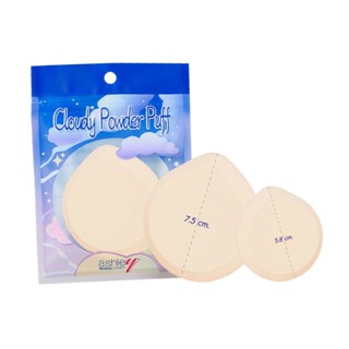 ♦️ของแท้·ส่งด่วน·ถูก♦️Ashley Cloudy Powder Puff #AA251 : แอชลี่ย์ พัฟ พัฟหยดน้ำ ฟองน้ำ อุปกรณ์แต่งหน้า x 1 ชิ้น dayse