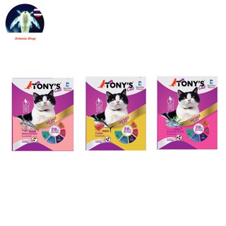 TONYS Cat อาหารแมวเม็ด สำหรับแมวอายุ 1 ปีขึ้นไป  400 g.