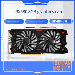 หม้อน้ําการ์ดจอ RX580 8G แบบพลาสติก 1 ชุด