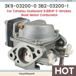 คาร์บูเรเตอร์เครื่องยนต์ 3K9-03200-0 3B2-03200-1 สําหรับเรือ Tohatsu Outboard 9.8 8HP 2 จังหวะ