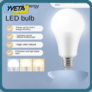 Yveta หลอดไฟ LED 12W 7W E27 5W แบบพกพา สีขาว สําหรับ E27 6500K