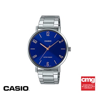 CASIO นาฬิกาข้อมือ CASIO รุ่น MTP-VT01D-2B2UDF วัสดุสเตนเลสสตีล สีน้ำเงิน