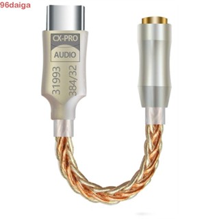 Daiga CX31993 อะแดปเตอร์ถอดรหัสเสียงหูฟัง DA06 32bit DAC HiFi IEM AMP ทนทาน สําหรับโทรศัพท์มือถือ PC