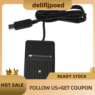 【dellfijpoed】สวิตช์เท้าเหยียบคีย์บอร์ด Usb PC