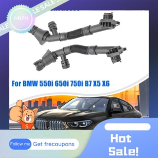 ท่อระบายอากาศห้องข้อเหวี่ยงรถยนต์ ซ้าย และขวา สําหรับ BMW 550I 650I 750I B7 X5 X6 11157646087 11157646086