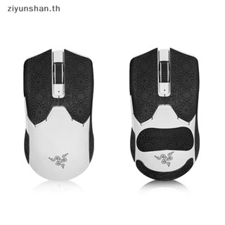 Ziyunshan สติกเกอร์เทปติดเมาส์เล่นเกม กันลื่น กันเหงื่อ สําหรับ RAZER Viper Ultimate