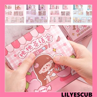 Lilyescub หนังสือสติกเกอร์ แฮนด์เมด เสียงเงียบ DIY สําหรับเด็กผู้หญิง