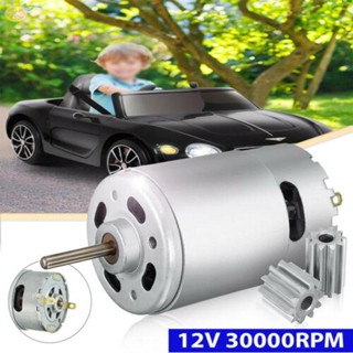 มอเตอร์ RS550 12V DC 30000 Rpm ความเร็วสูง สําหรับของเล่นบังคับ 1 ชิ้น