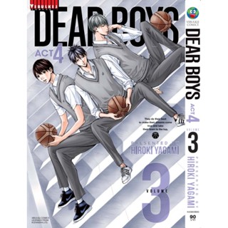 Vibulkij (วิบูลย์กิจ)" ชื่อเรื่อง : เดียร์บอย DEAR BOYS ACT4 เล่ม 3 ผู้แต่ง : HIROKI YAGAMI