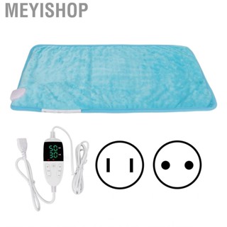 Meyishop Electric Heated Pad  Automatic Shutdown Temperature Adjust Skin Friendly Hot for Sofas