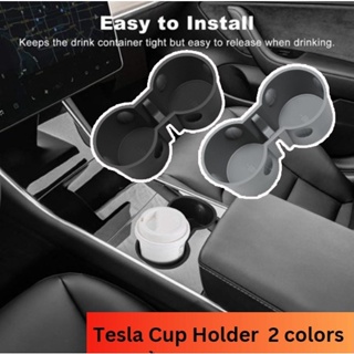 ที่วางแก้วน้ำในรถ Tesla Cup Holder ยางวางแก้วถ้วยน้ำในรถ ใส่ได้พอดี แก้วน้ำไม่หลุดหก Model 3/Model Y (2021-ปัจจุบัน)