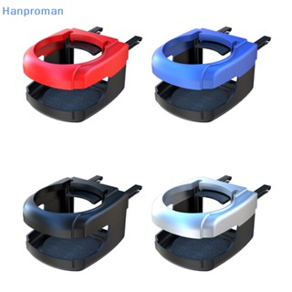 Hanproman&gt; ที่วางแก้วเครื่องดื่ม และขวดกาแฟ แบบติดช่องแอร์รถยนต์