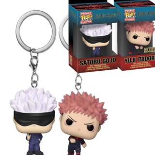 พวงกุญแจตุ๊กตาฟิกเกอร์ Funko Pop Jujutsu Kaisen Gojo Satoru Yuji Itadori