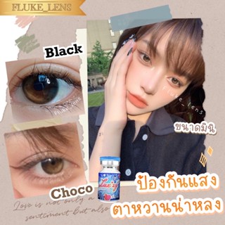 สีขายดีของเกาหลี🇰🇷 Costa Chic choco , black คอนแทคเลนส์(มินิ) Luxzylens กรองแสง อมน้ำสูง นำเข้าจากเกาหลี