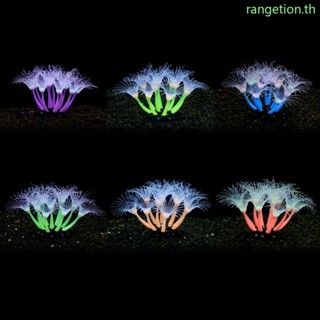 Ran ปะการังจําลอง ขนาดเล็ก สําหรับตกแต่งตู้ปลา