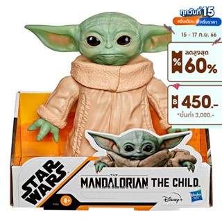 STAR WARS THE CHILD 6.5 INCH TOY "BABY YODA" สตาร์ วอร์ส ฟิกเกอร์ เดอะไชด์ "เบบี้ โยดา"