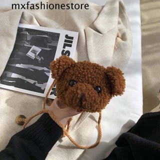 Mxfashione ตุ๊กตาหมี กระเป๋าสะพายไหล่ Kawaii การ์ตูน เด็กผู้หญิง เด็กเล็ก กระเป๋าสตางค์