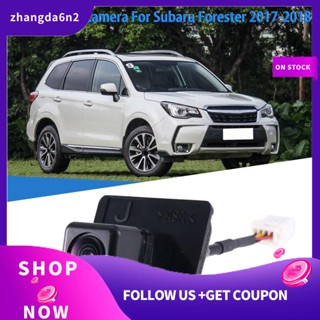 【พร้อมส่ง】กล้องช่วยจอดรถยนต์ สําหรับ Subaru Forester 2017-2018