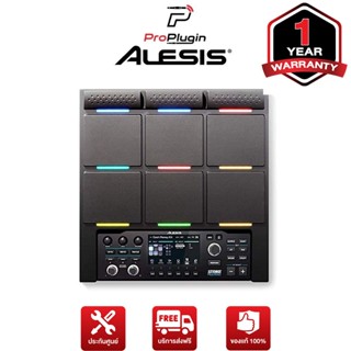 Alesis STRIKE MULTIPAD (Multipad รุ่นใหม่ล่าสุดจาก Alesisฟรีโปรแกรม Ableton Live Lite และ Pro Tools First )