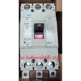 เบรกเกอร์ 3P 600A มิตซูบิชิ รุ่น NF630 CW 600 แอมป์ 3เฟส MITSUBISHI มิตซูบิชิ