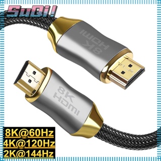 Suqi สายเคเบิล HDMI 48Gbps 1 เมตร 1.5 เมตร 5 เมตร สําหรับ PS5 PS4