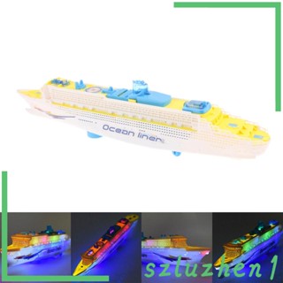 [Szluzhen1] ของเล่นเรือไฟฟ้า มีไฟกระพริบ LED